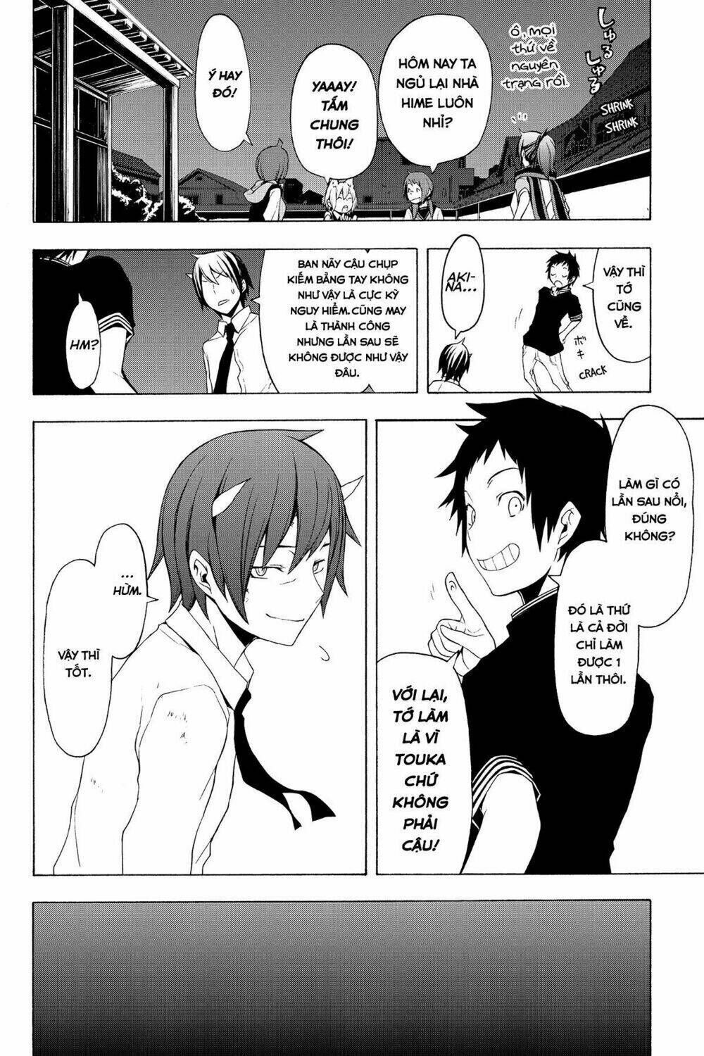 yozakura quartet chapter 73: câu chuyện của quỷ (kết) - Trang 2