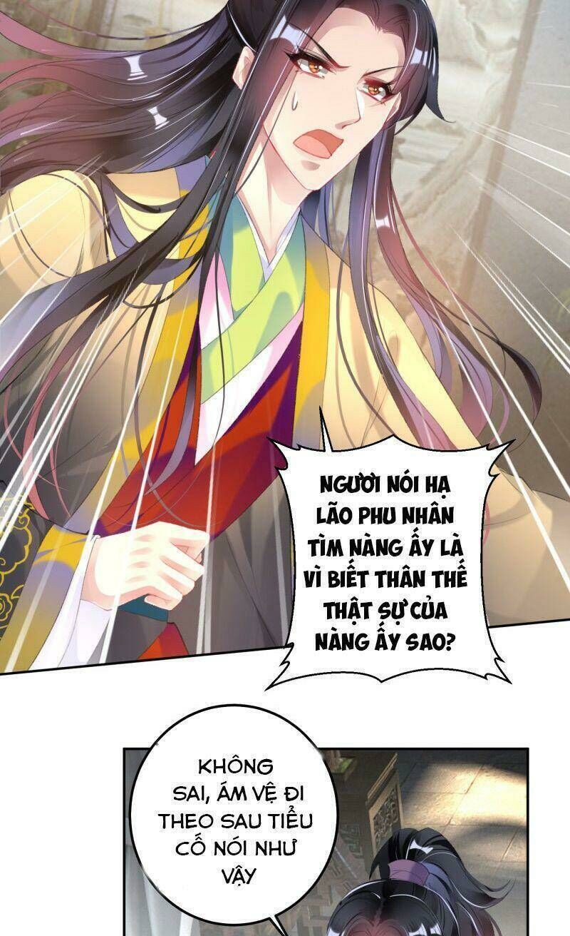 vương gia, áo lót của ngươi rơi mất rồi chapter 109 - Next chapter 110