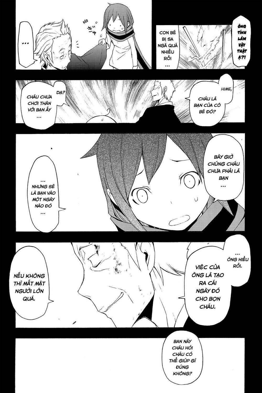 yozakura quartet chapter 67: chuyện nọ chuyện kia (phần 5) - Trang 2