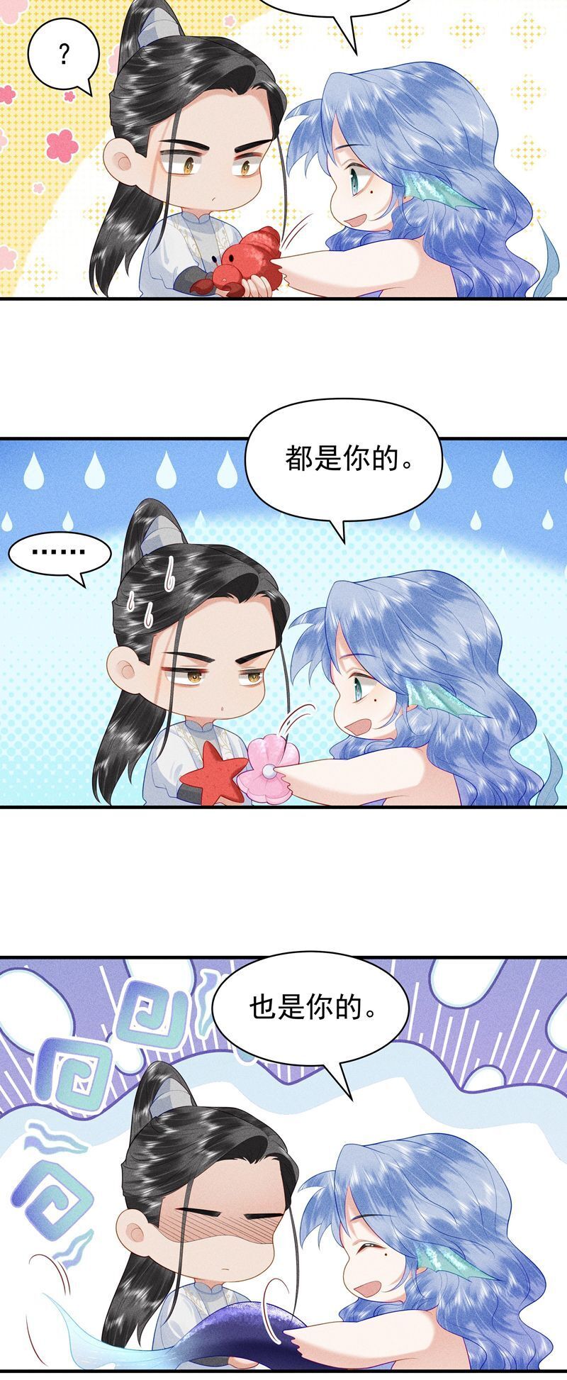 Xuyên Nhanh Chi Cải Tạo Bắt Đầu Lại Làm Người Chapter 88 - Next Chap 88