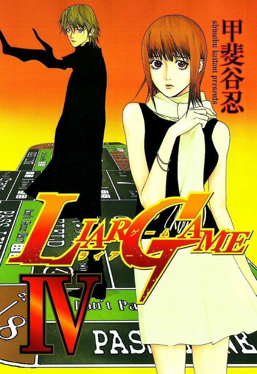 Liar Game Chapter 29 - Next Chapter 30