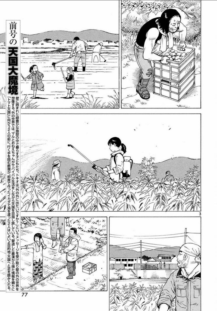 tengoku daimakyou chapter 7 - Trang 2