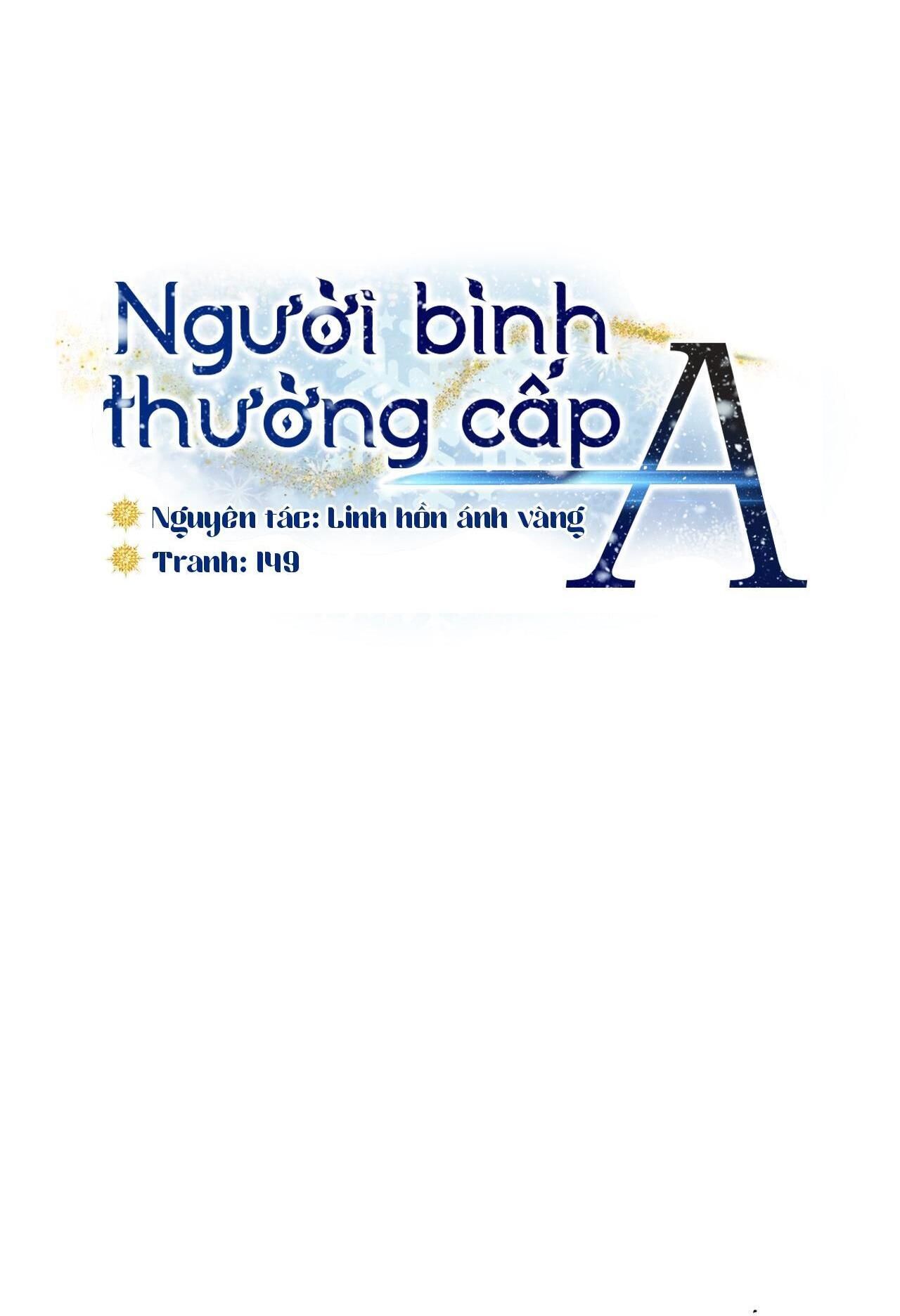 Người bình thường cấp A Chapter 6 - Trang 2