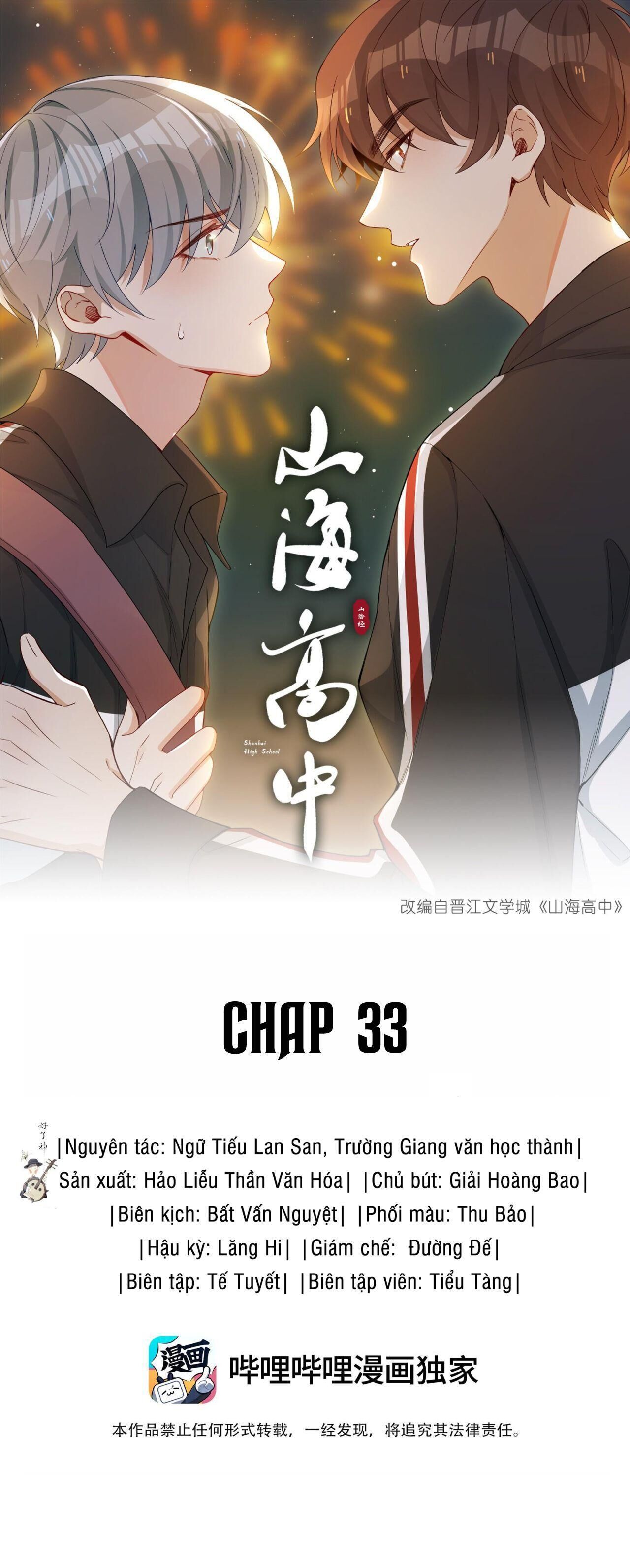 trường cấp ba sơn hải Chapter 33 - Trang 1