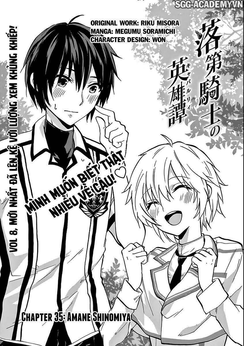 Rakudai Kishi No Eiyuutan Chapter 35 - Trang 2