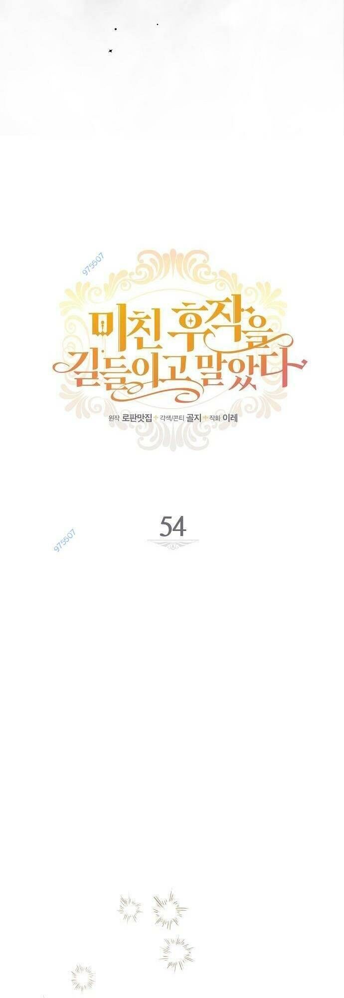 tôi đã thuần hóa hầu tước ác ma chapter 54 - Next chapter 55