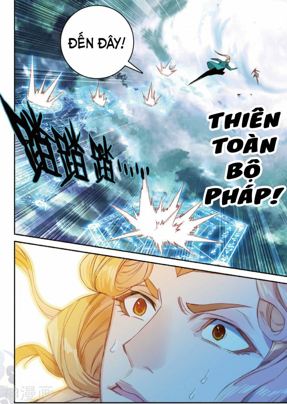 già thiên Chapter 106 - Next Chapter 107