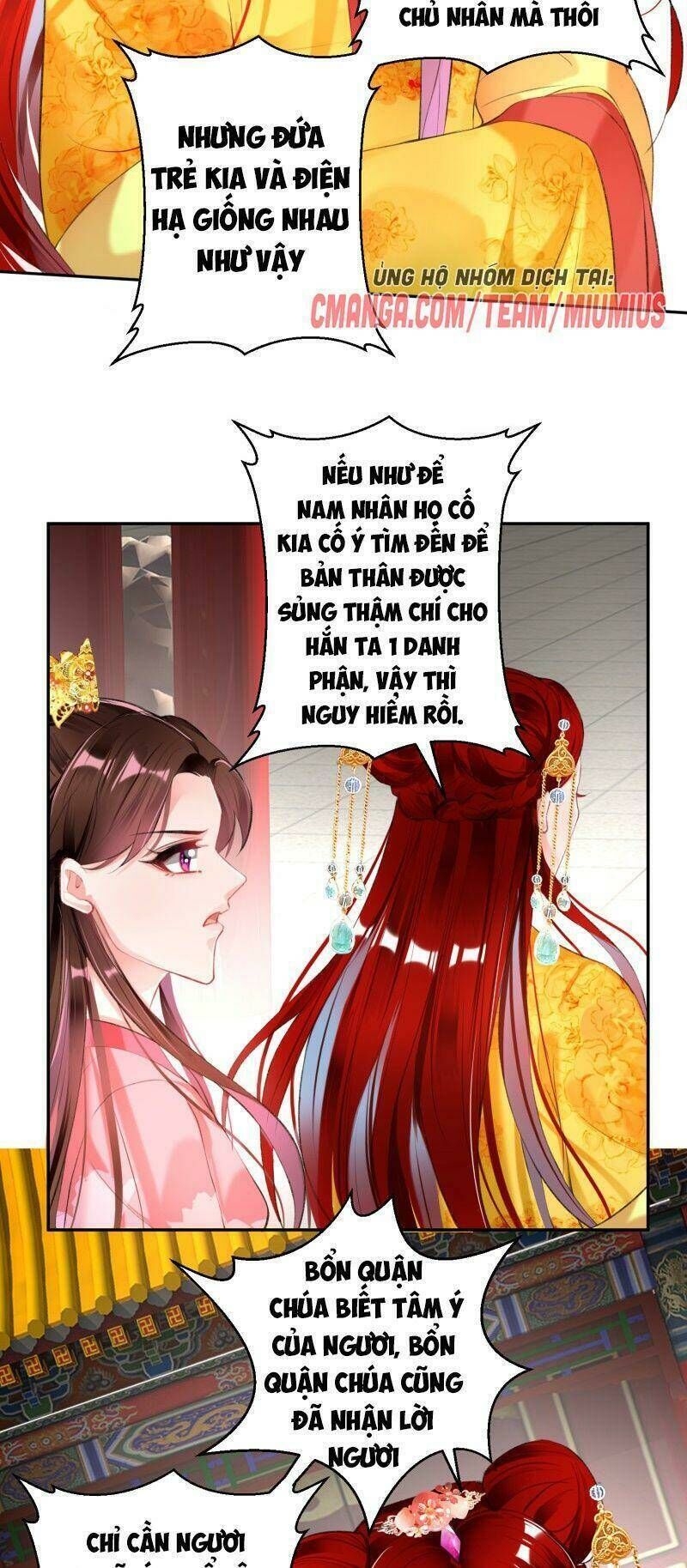 vương gia, áo lót của ngươi rơi mất rồi chapter 93 - Next chapter 94