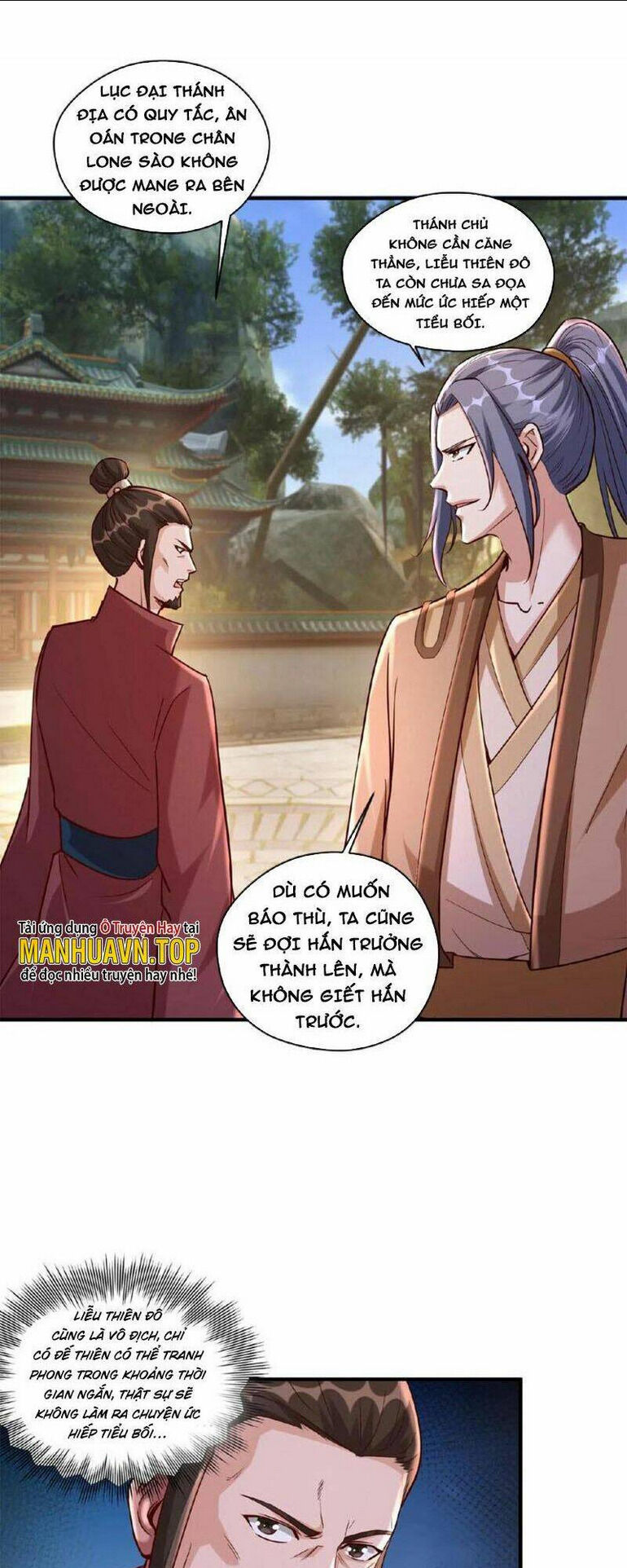 Vô Địch Đốn Ngộ Chapter 82 - Trang 2