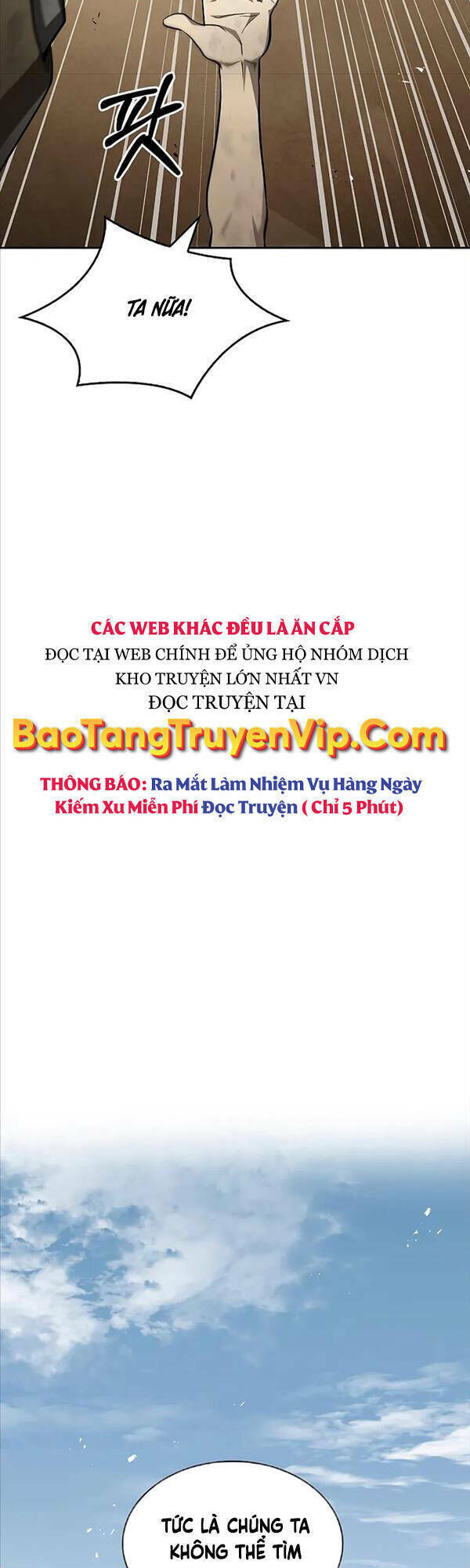 thiên qua thư khố đại công tử chapter 16 - Next chapter 17