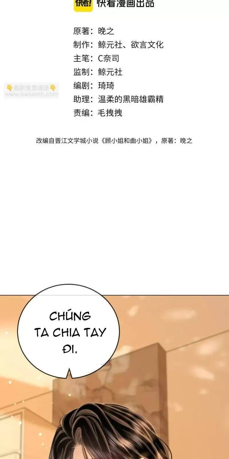 em chỉ có thể là của tôi Chapter 105 - Next Chapter 106