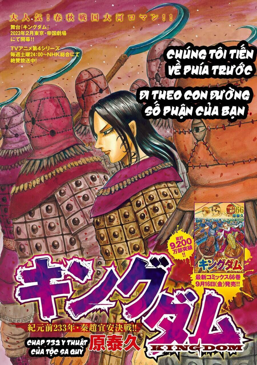 kingdom - vương giả thiên hạ chapter 732 - Next chapter 733