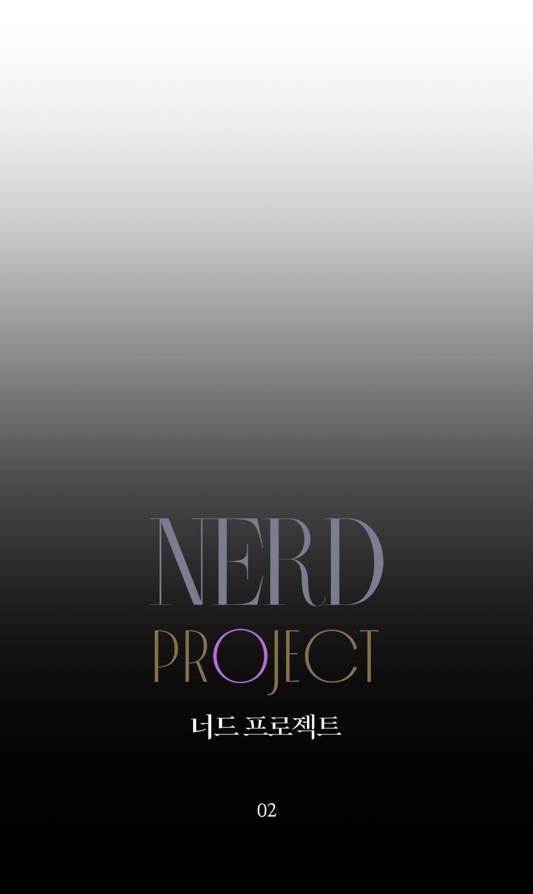 NERD PROJECT Chapter 3 - Trang 2