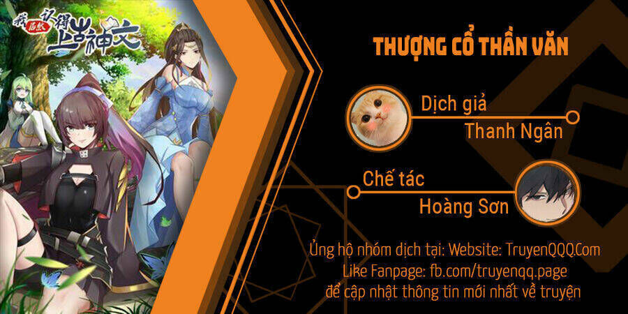 thượng cổ thần văn chương 30 - Trang 2