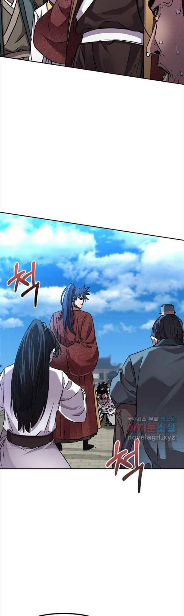 sự chuyển sinh vào võ lâm thế gia của ranker chapter 85 - Next chapter 86