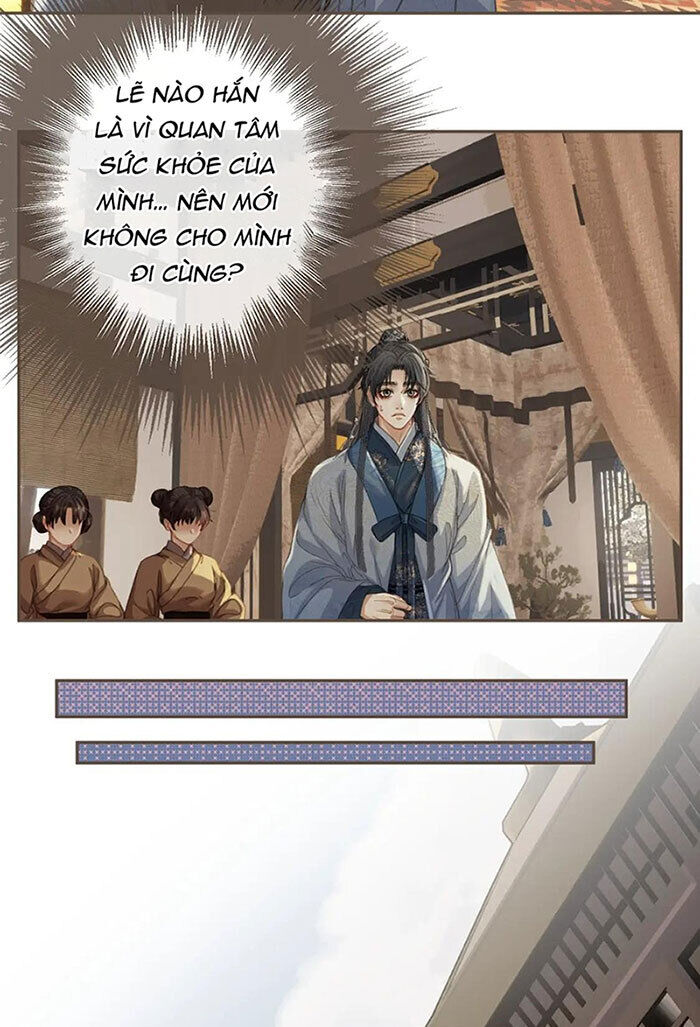 Á Nô 2: Thám Hoa Chapter 21 - Next Chapter 22