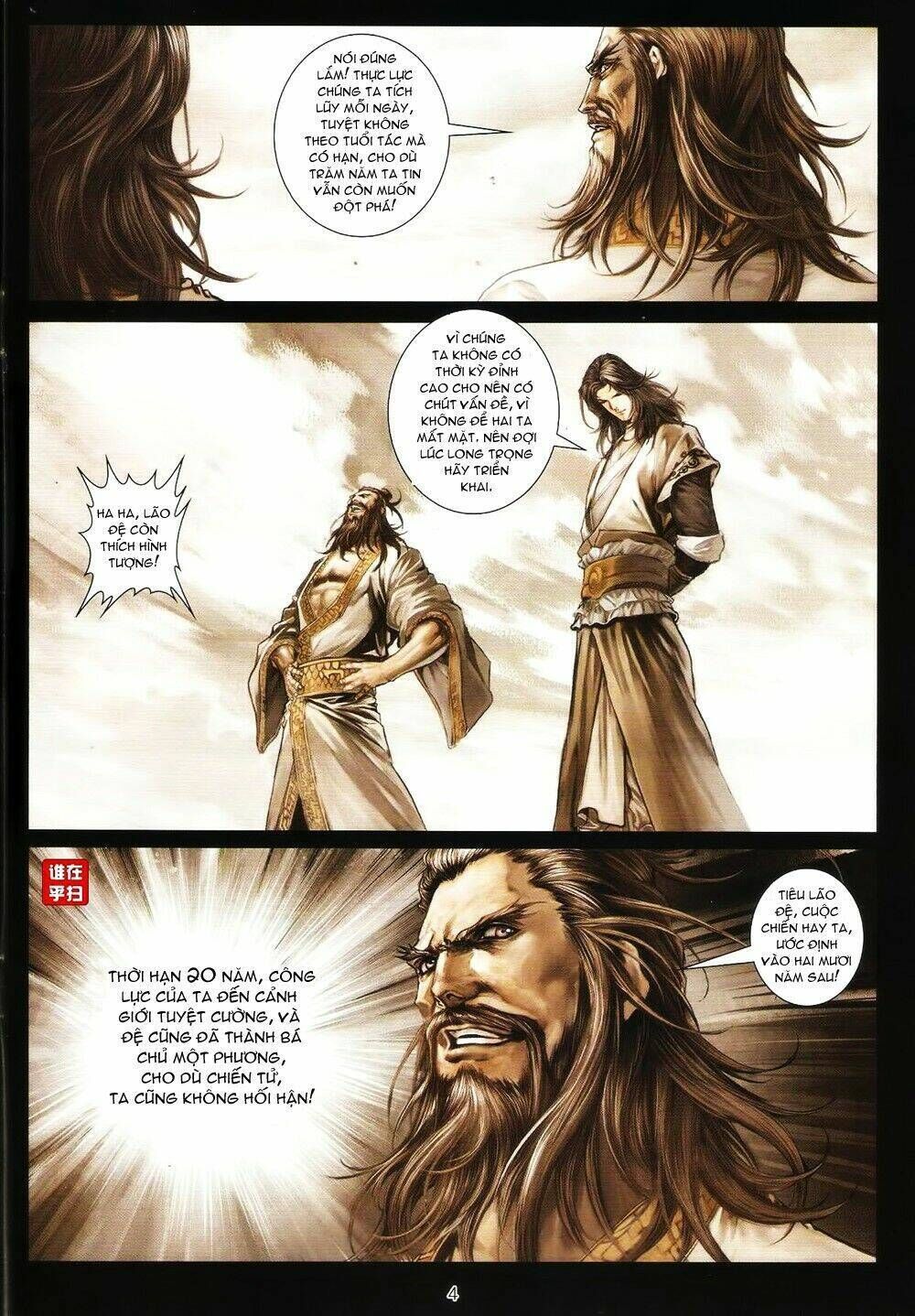 Ôn Thuỵ An Quần Hiệp Truyện Chapter 63 - Next Chapter 64