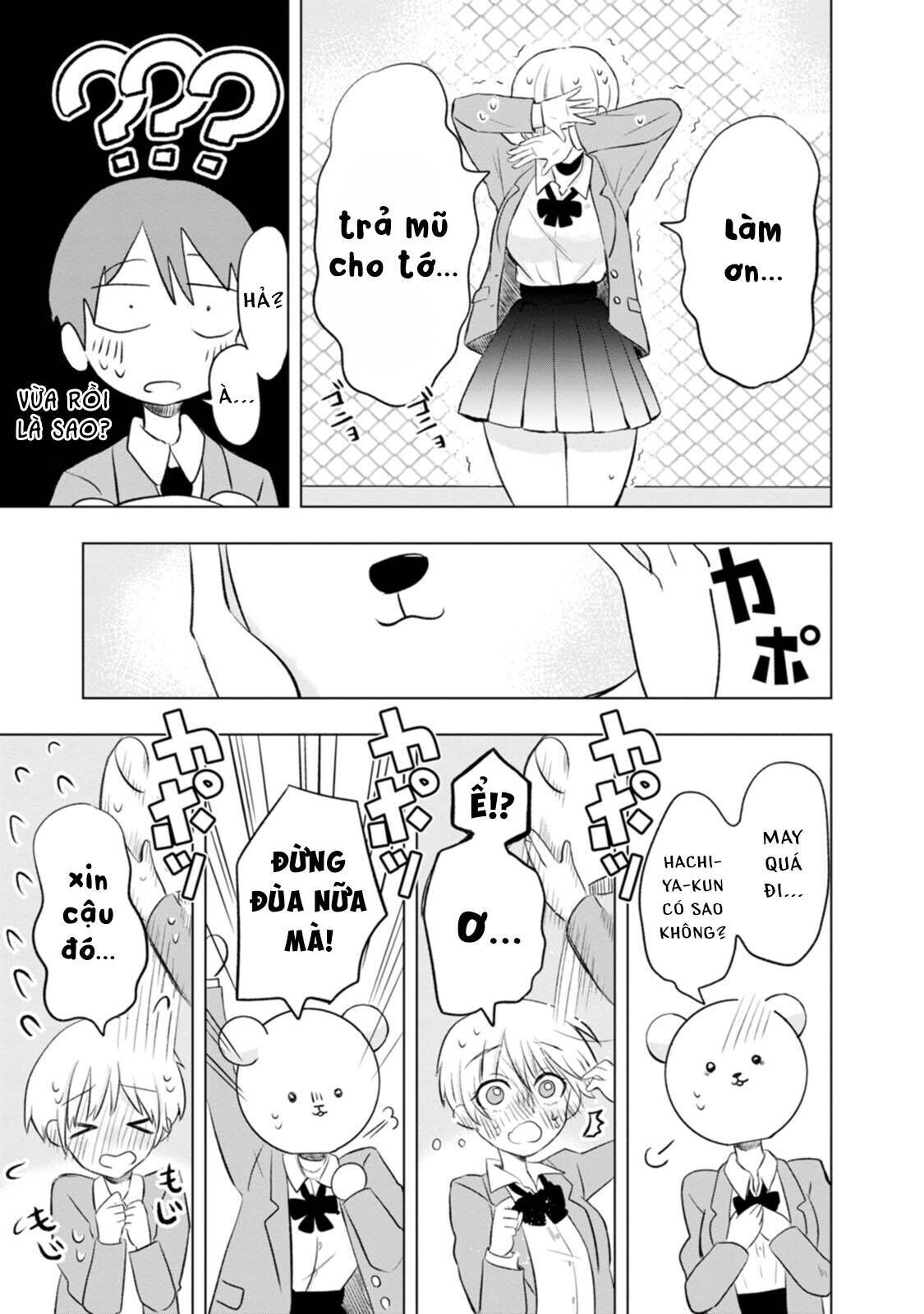 Tôi và Kumakura-san Chapter 1 - Trang 2