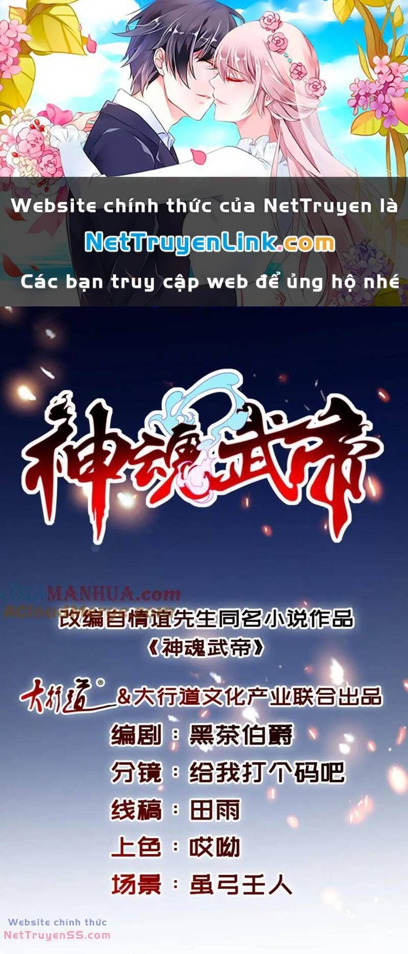 thần hồn võ đế chapter 376 - Next chapter 377