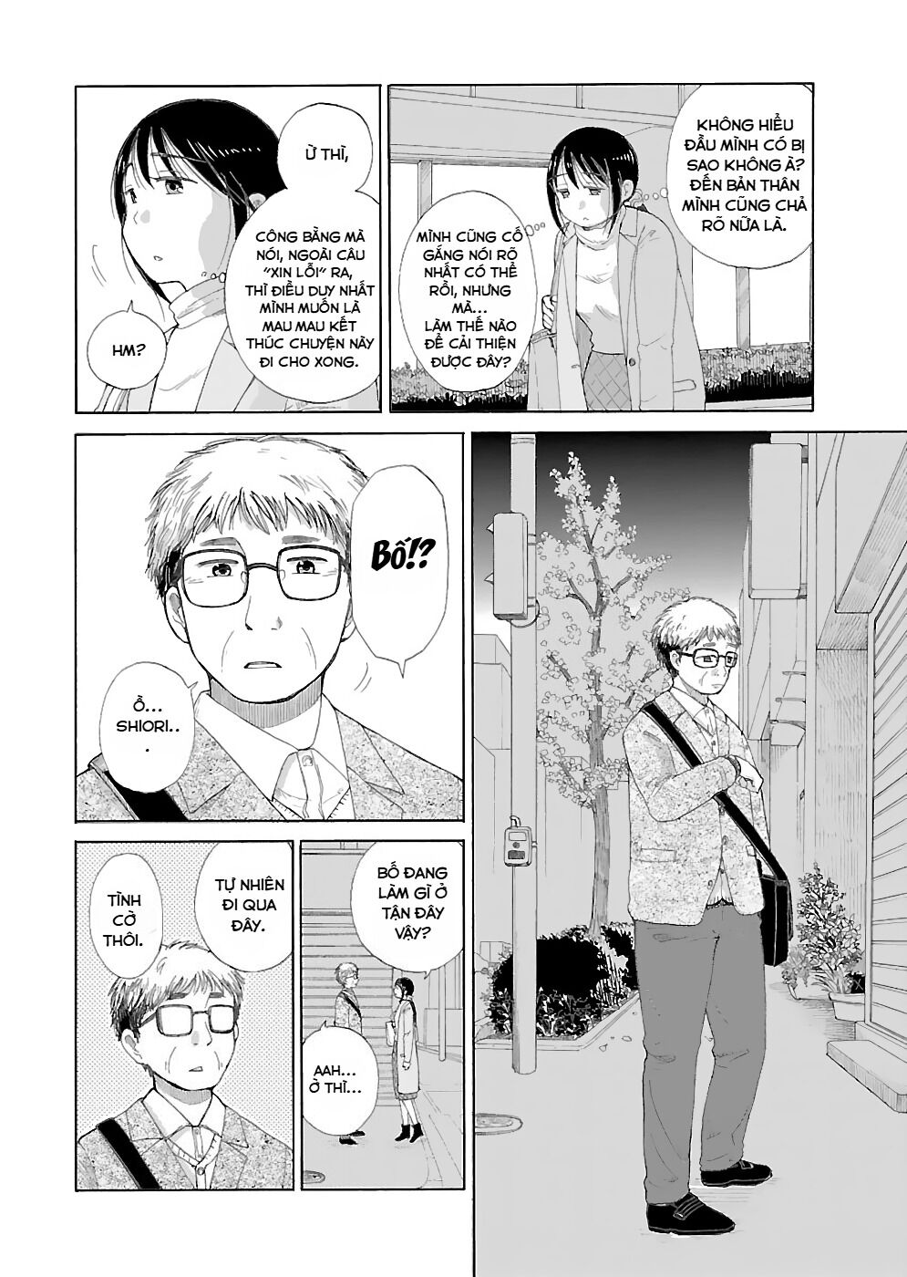 Itai Onee-san wa Suki Desu ka? Chapter 21 - Trang 1