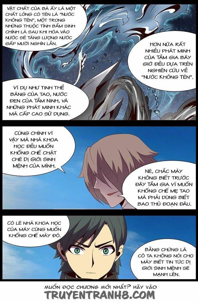 girl and science chapter 110: - liên hợp truy nã - Trang 2