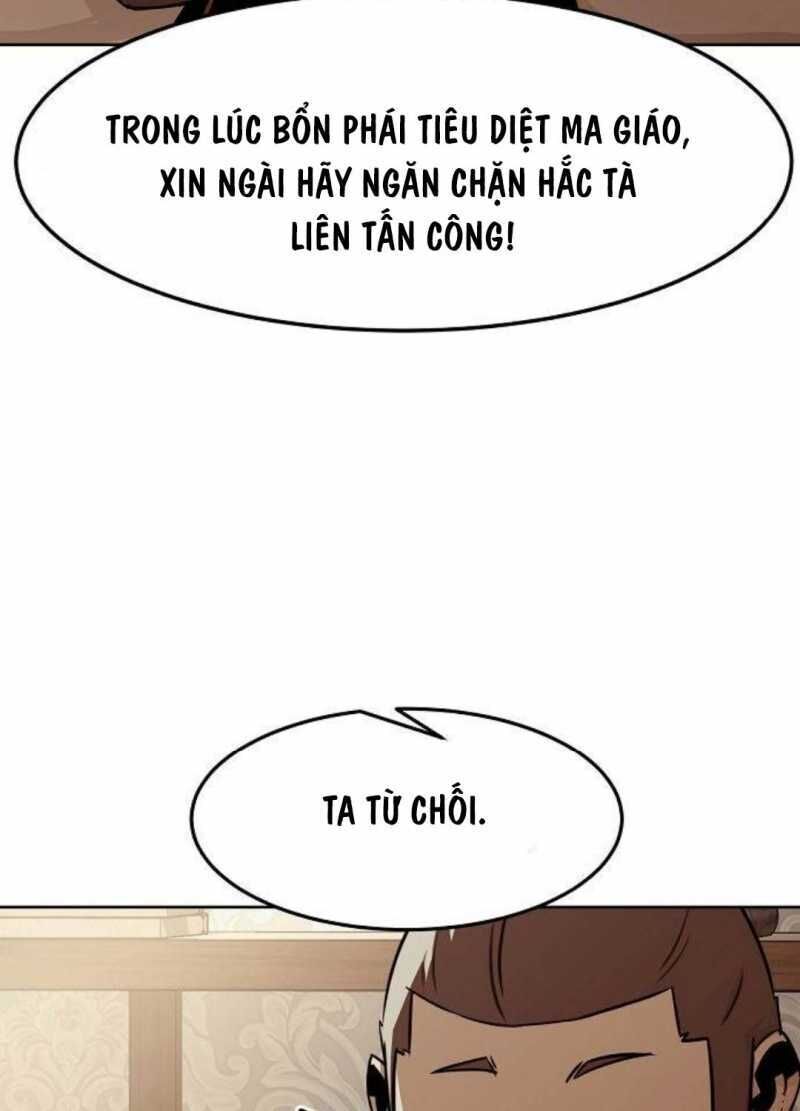 tiểu gia chủ của tứ xuyên đường gia trở thành kiếm thần Chapter 29 - Trang 1