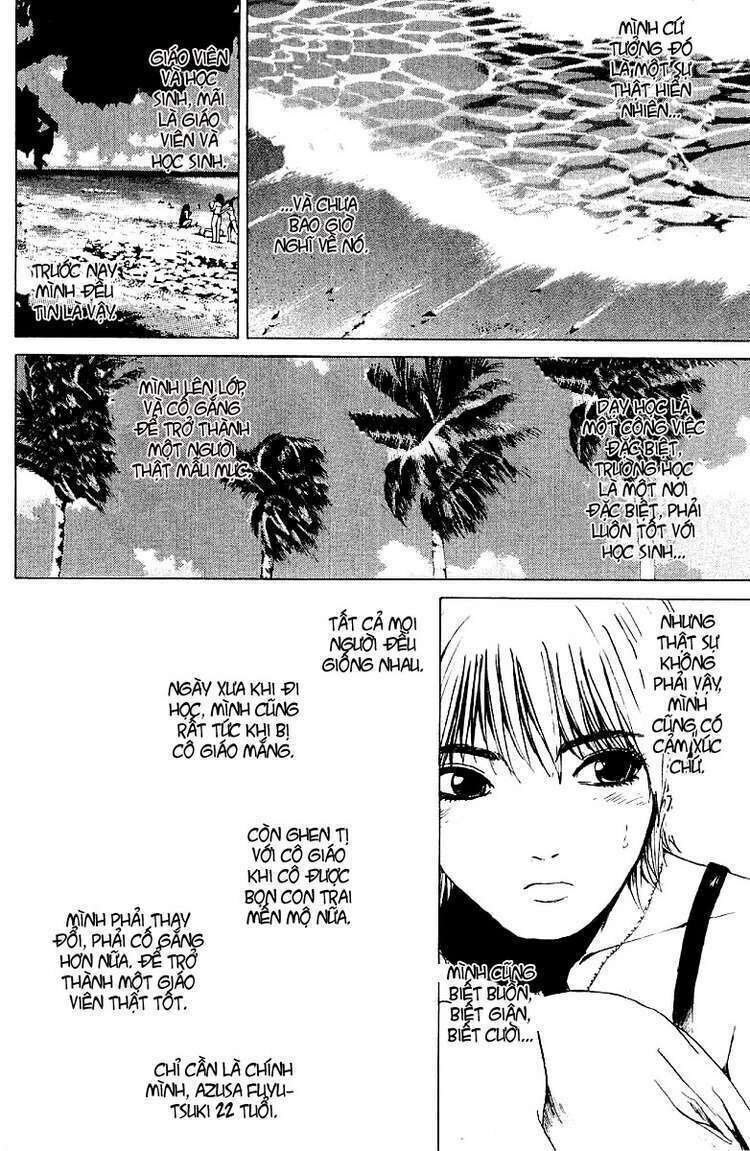 gto - great teacher onizuka chapter 106 - Next chapter 107