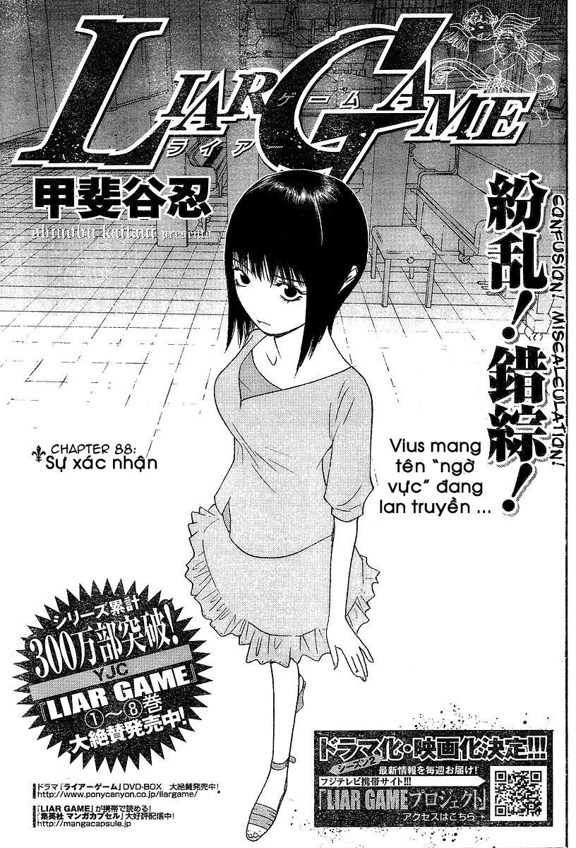 Liar Game Chapter 88 - Next Chapter 89