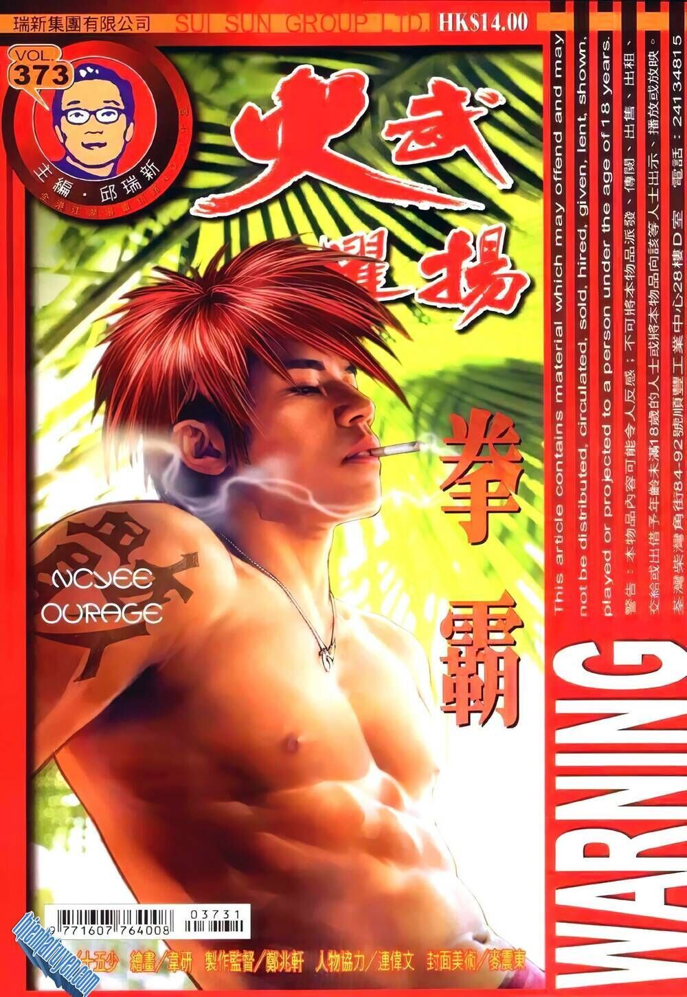 hỏa vũ diệu dương chapter 373 - Trang 2