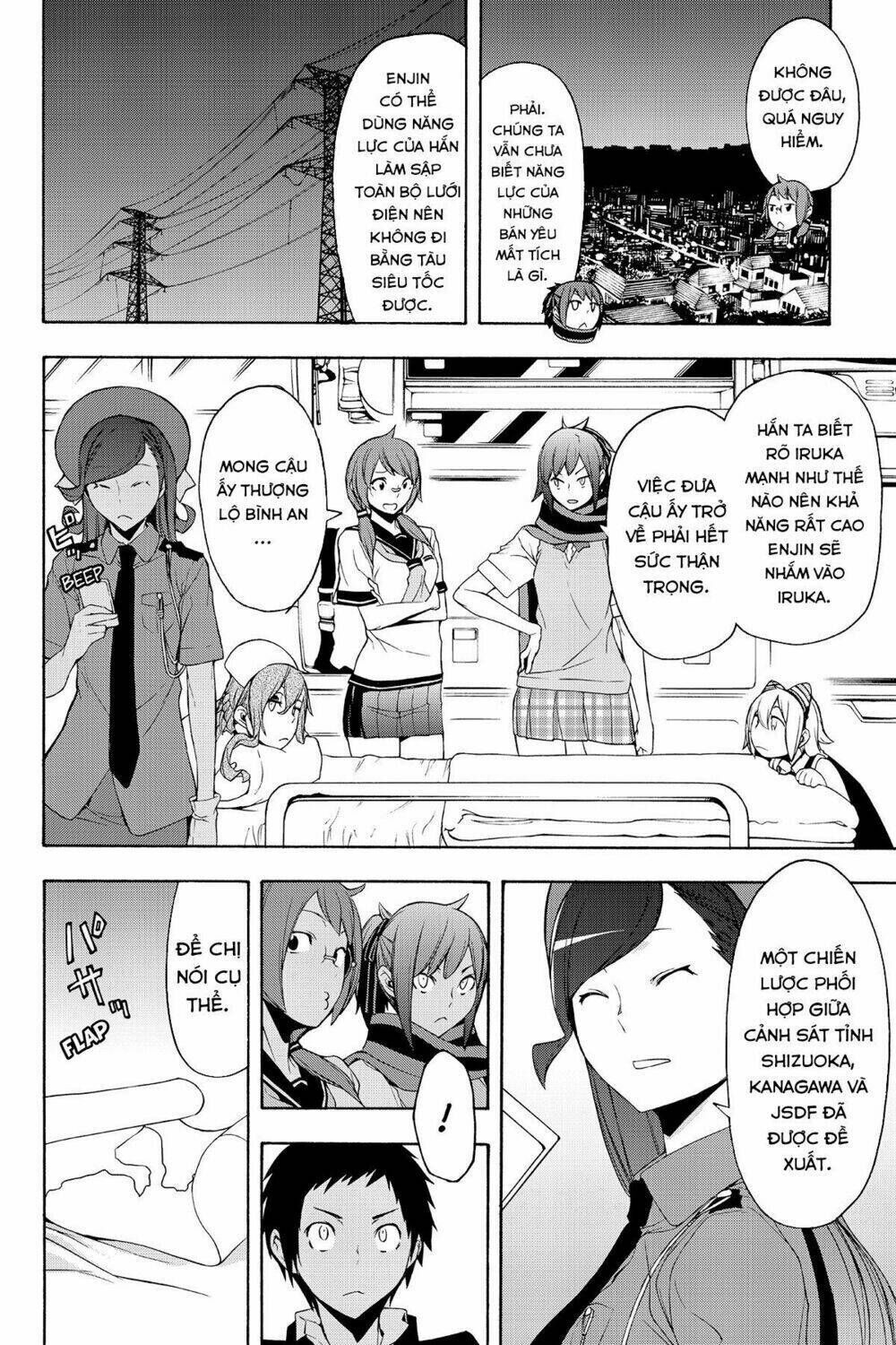 yozakura quartet chapter 113: hải nữ (phần 1) - Trang 2