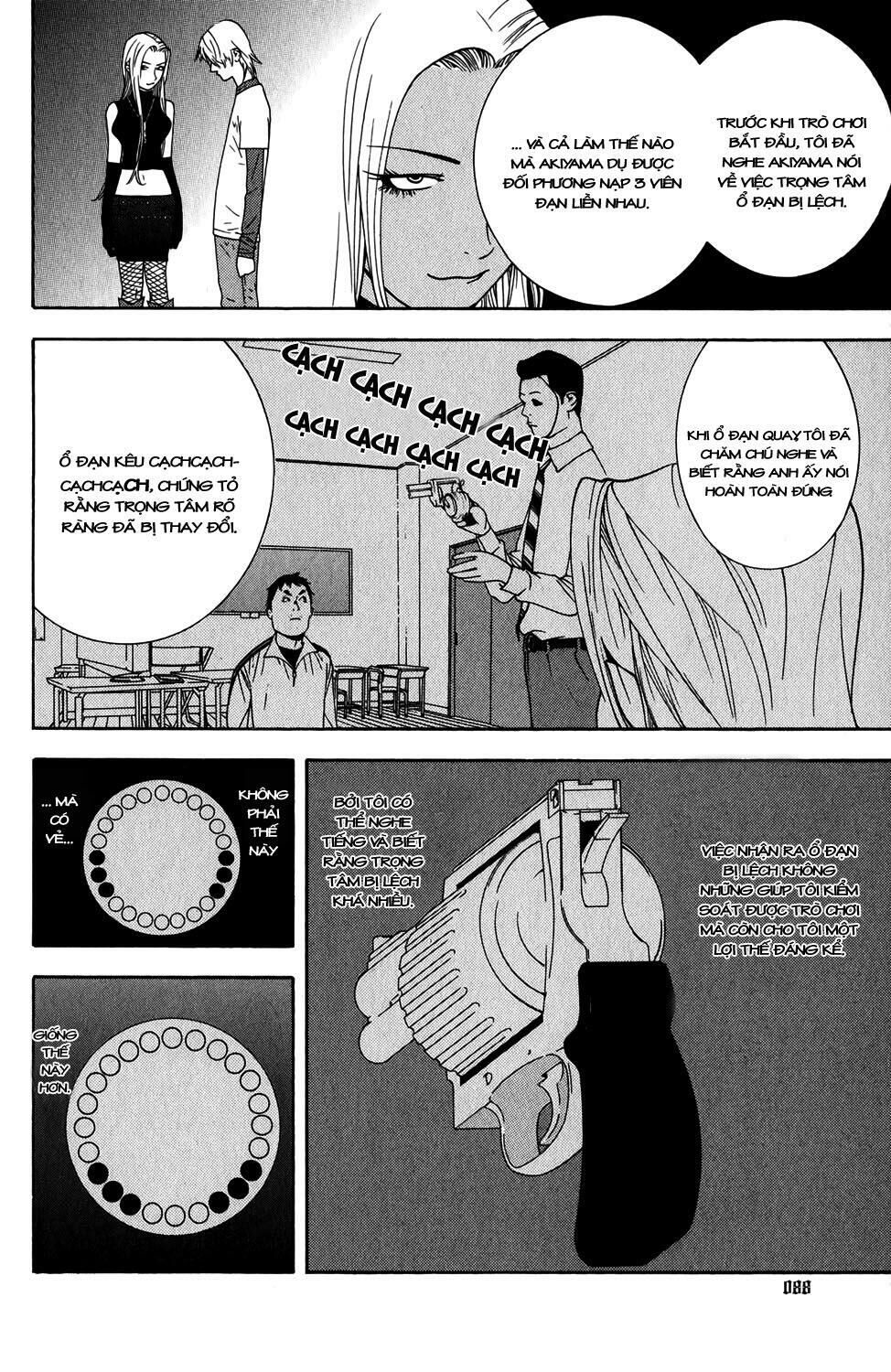 Liar Game Chapter 64 - Next Chapter 65