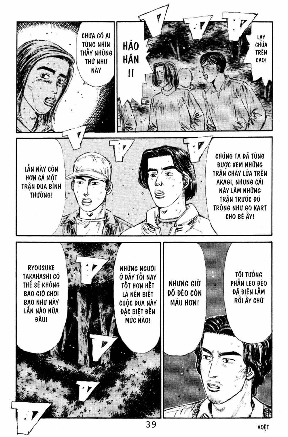 initial d chapter 112: - nước đi tinh tế ở 350 mã lực - Trang 2