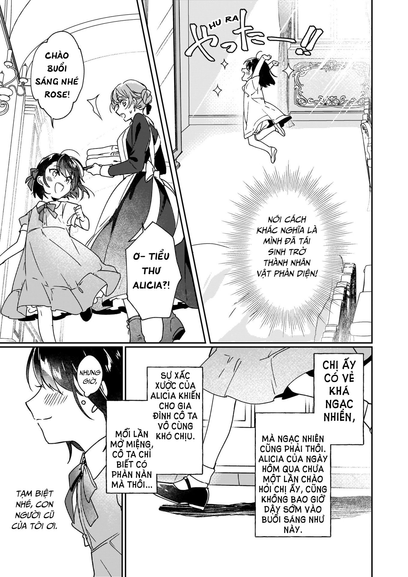 Rekishi ni Nokoru Akujo ni naru zo Akuyaku Reijou ni naru hodo Ouji no Dekiai wa Kasoku suru you desu! Chapter 1 - Next Chapter 2