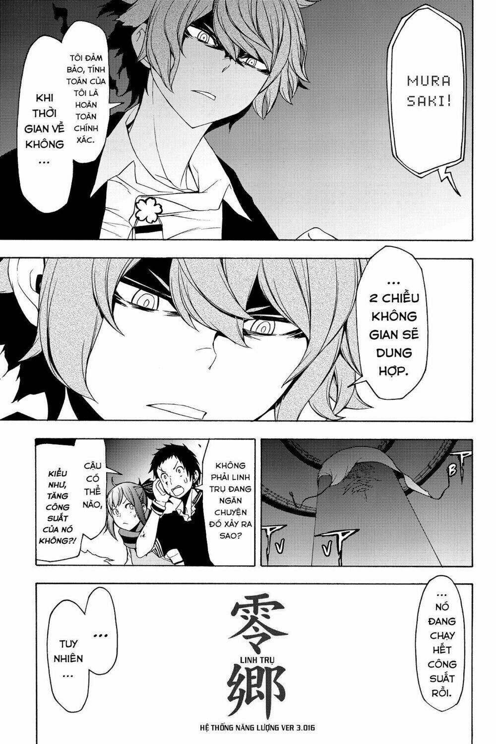 yozakura quartet chapter 134: tiết lộ (phần 4) - Trang 2