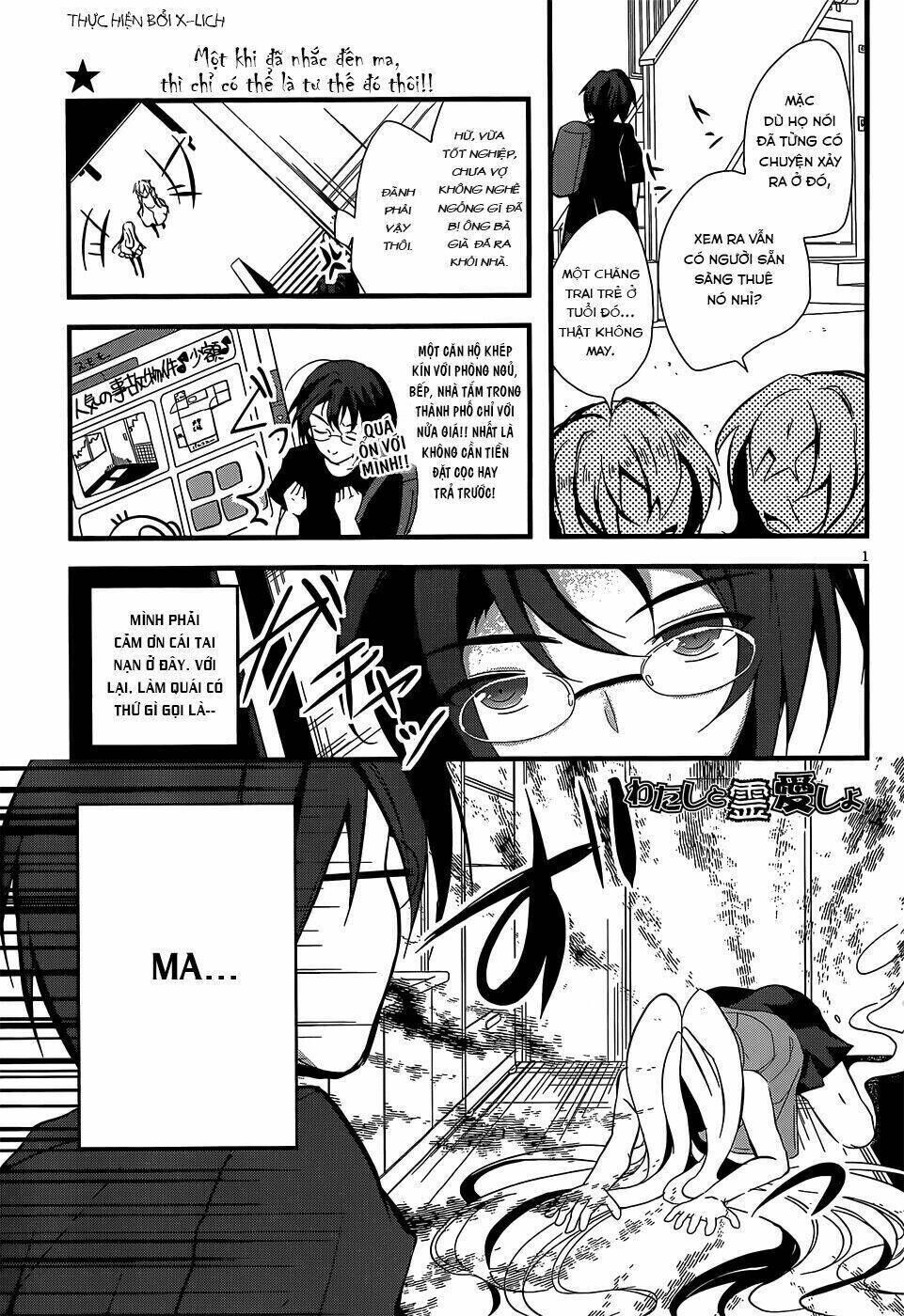 Watashi To Ren'ai Shiyo! Chapter 1 - Trang 2