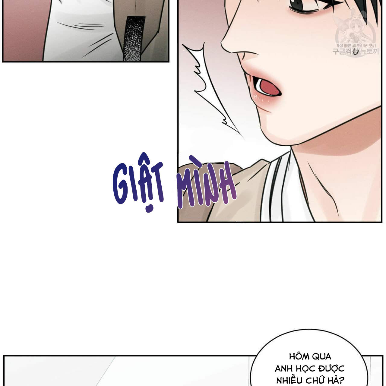 dù anh không yêu em Chapter 22 - Next Chapter 22.5