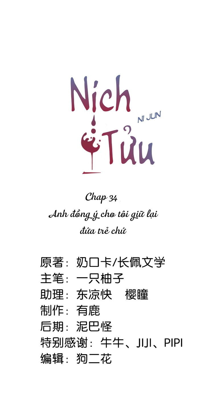 Nịch Tửu Chapter 34 - Next Chapter 35