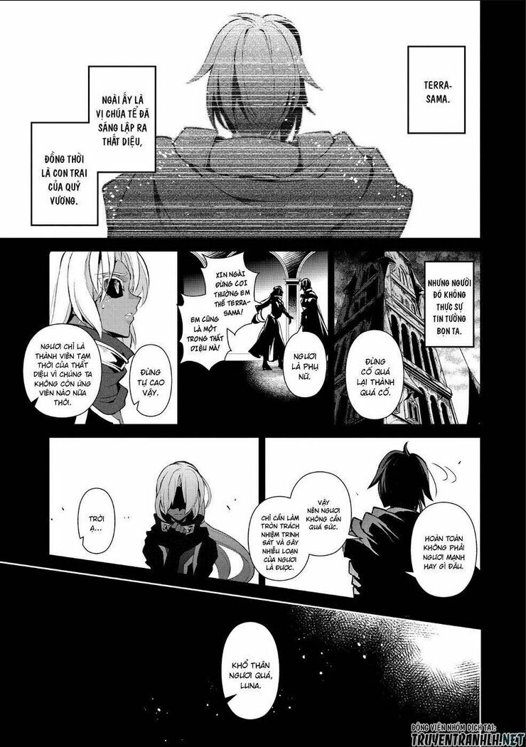 yasei no last boss ga arawareta chapter 22 - Next chapter 23