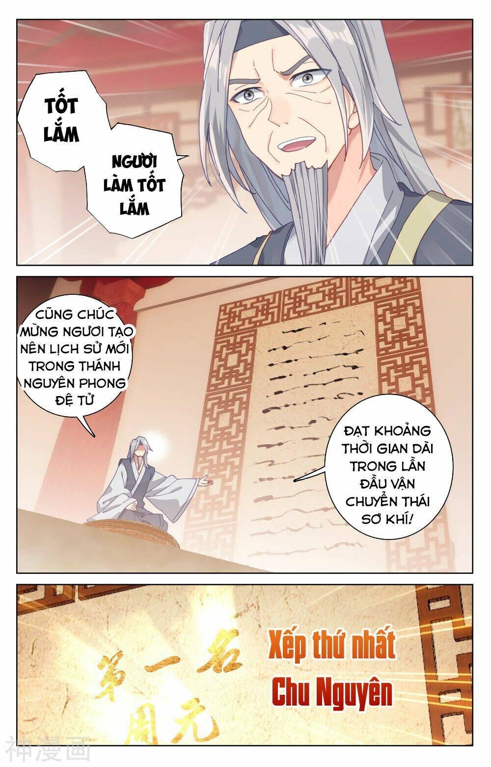 nguyên tôn chapter 167 - Trang 2