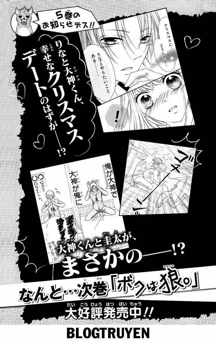 Boku No Uchi Ni Oide Chapter 4.5: Extra - Trang 2