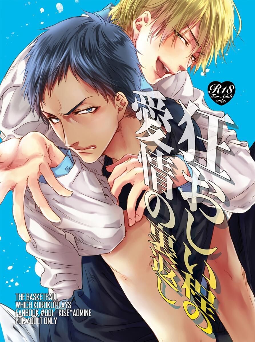 Doujinshi Của Kuroko No Basket Ball Chapter 3 - Next Chapter 3