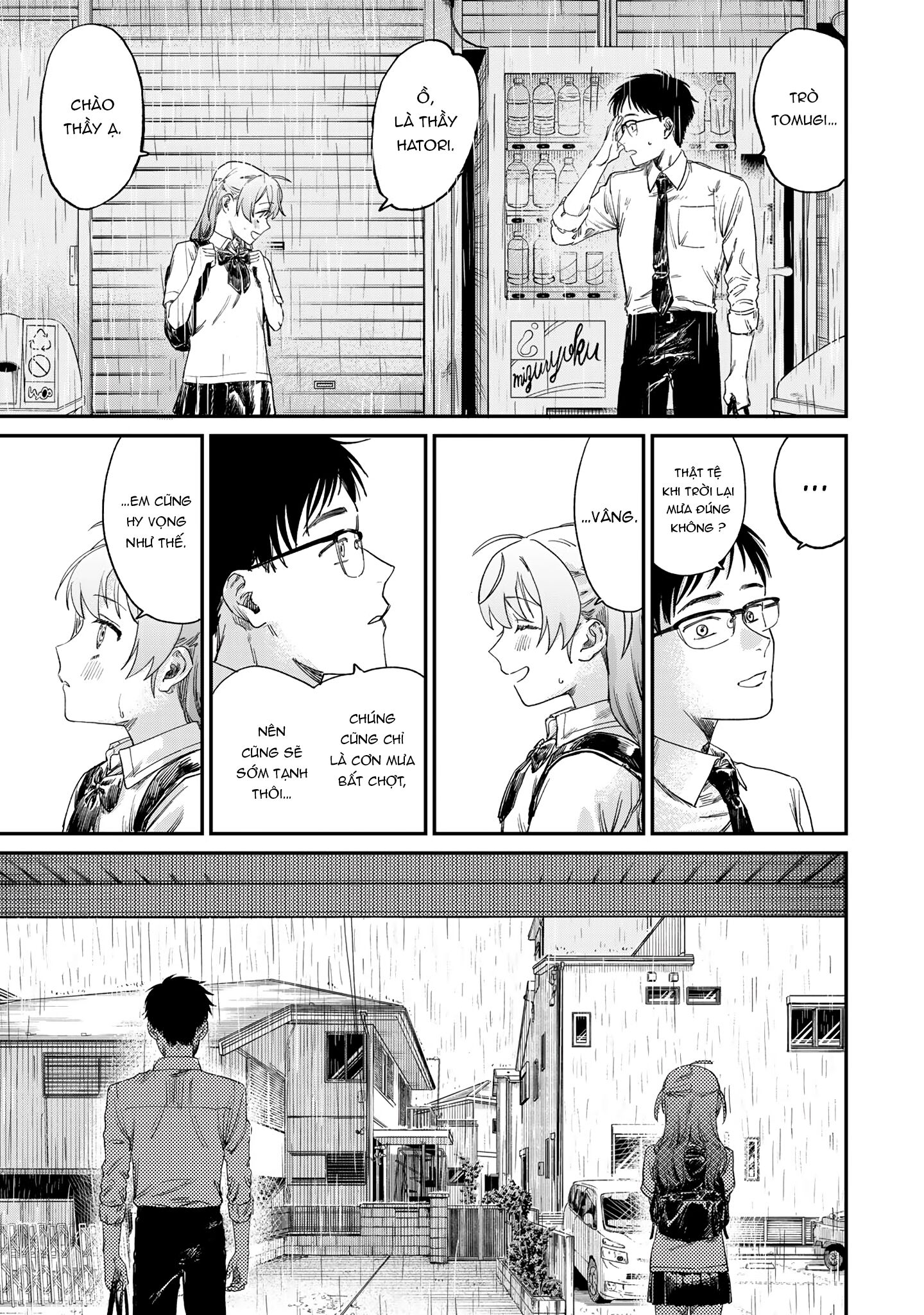 Tsumi to Batsu no Spica Chapter 1 - Trang 1