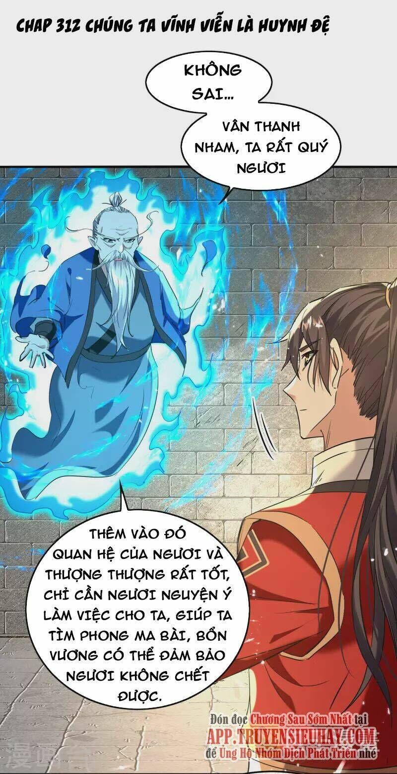 tiên đế qui lai chapter 312 - Trang 2