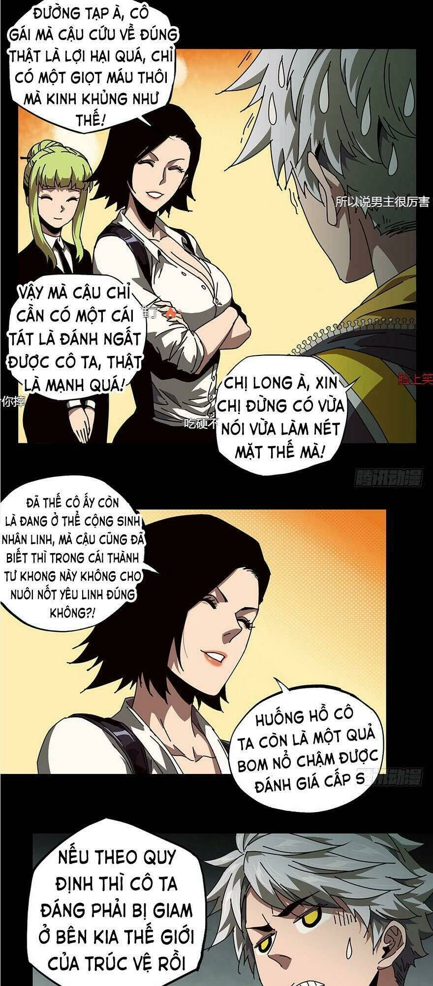 đại tượng vô hình chapter 22 - Trang 2