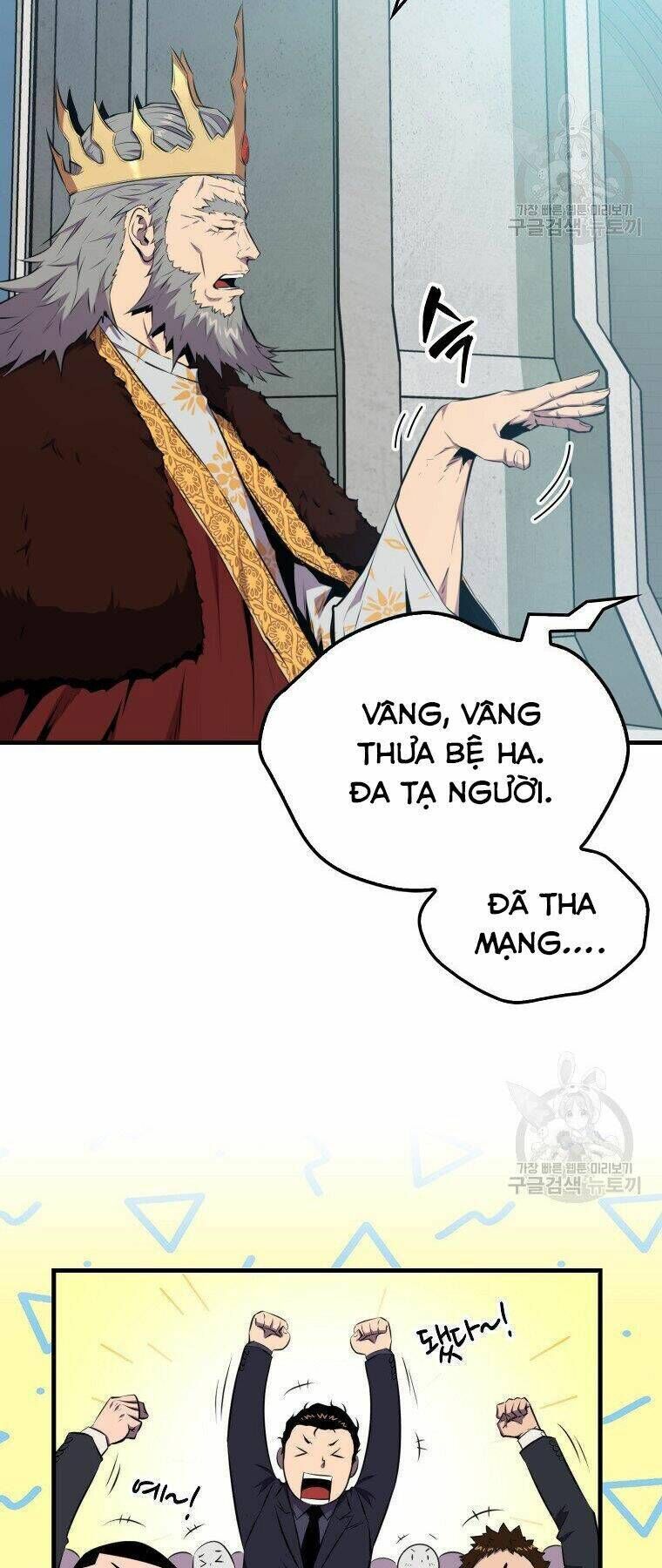 tôi thăng cấp trong lúc ngủ chapter 22 - Next chapter 23