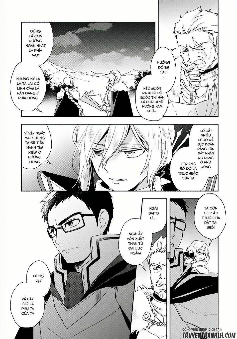 wortenia senki chapter 4 - Trang 2