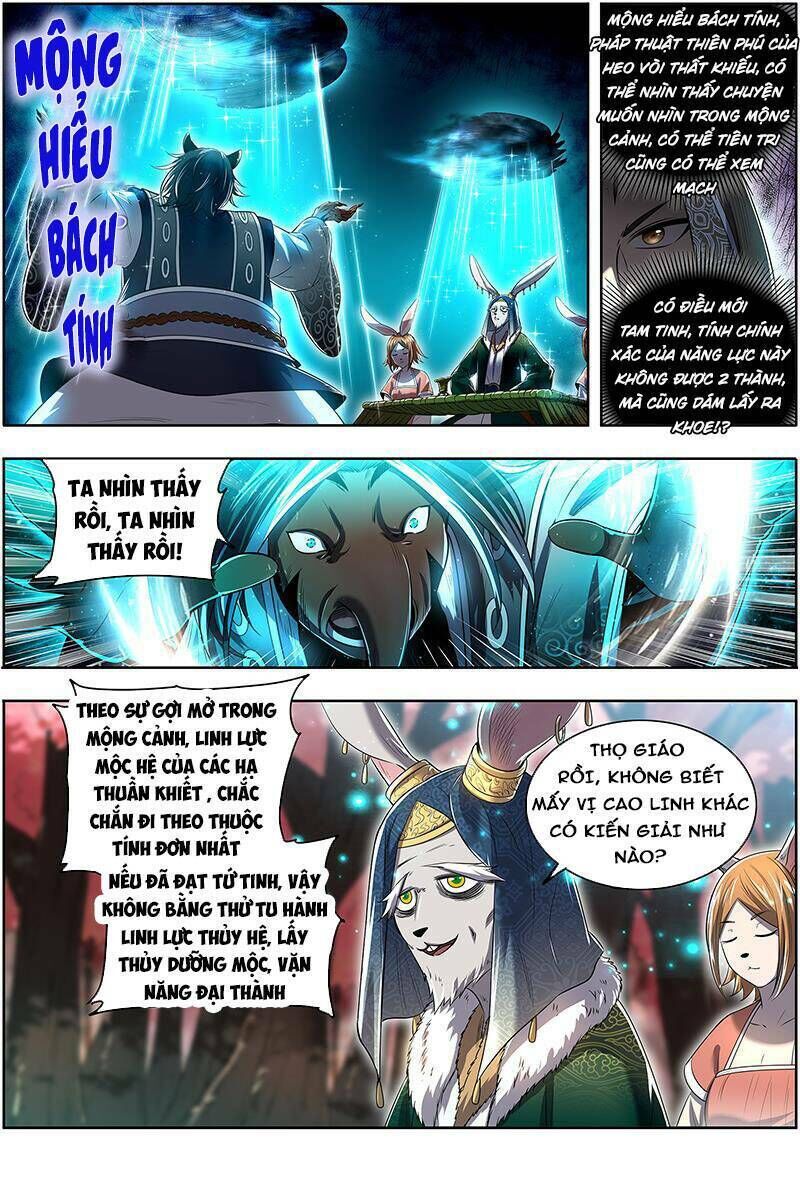 ngự linh thế giới chapter 636 - Trang 2