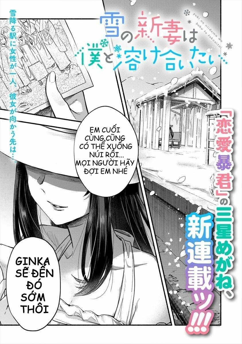 tuyển tập oneshot chapter 263: vợ của tôi là nữ chúa tuyết (tạm dịch) - Trang 2