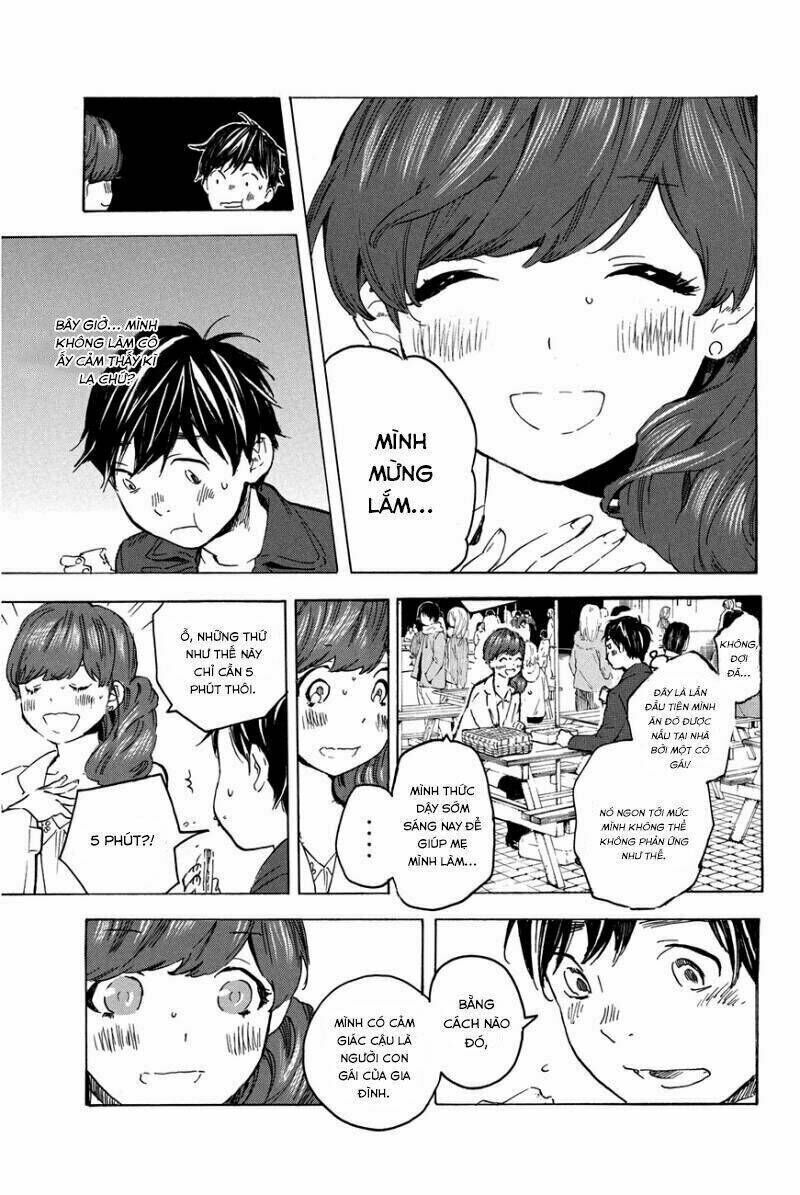 Forget Me Not Chapter 16: Makino Tsukushi (5) - Trang 2