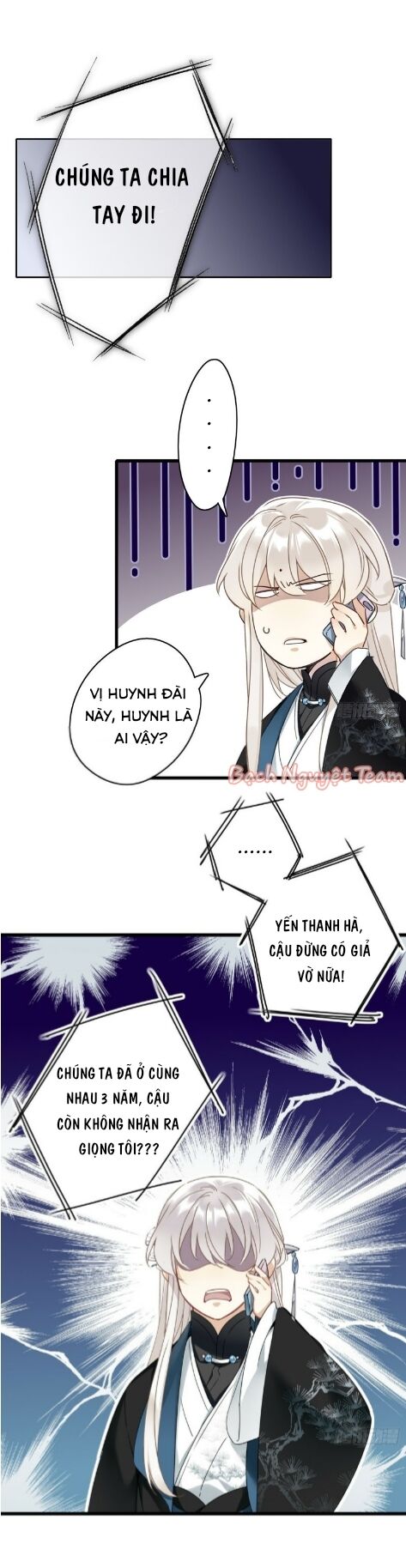 Mời Anh Bốc Quẻ Chapter 5 - Trang 2